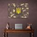 Картина на холсте патриотичная Камуфляж герб Украины, 30х40 см, Холст полиэстеровый