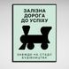 Картина на холсті Монополія Залізна дорога до успіху, 30х40 см, Холст поліестеровий