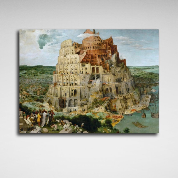 Картина на холсті репродукція Вавілонська башта Пітер Брейгель, 30х40 см, Холст поліестеровий