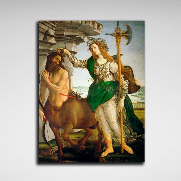 Картина на холсті репродукція Паллада і Кентавр Сандро Боттічеллі, 30х40 см, Холст поліестеровий