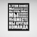 Картина на холсті для мотивації в офіс Кращий офіс, 30х40 см, Холст поліестеровий